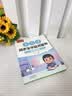 小学生字帖练字帖同步生字组词造句本一年级二年级语文人教版笔画笔顺词语句子二年级下册 实拍图