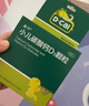 迪巧碳酸钙D3颗粒20袋小儿碳酸钙d3颗粒婴童补钙婴幼儿冲剂液体钙0香精0色素含维生素d3 实拍图