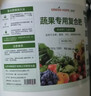 绿盼氮磷钾大量元素水溶肥料叶面冲施平衡通用型生根壮苗17-17-17 实拍图