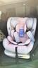 Heekin德国 儿童安全座椅汽车用0-4-12岁婴儿宝宝360度旋转ISOFIX硬接口 时尚粉(ISOFIX+360度旋转) 实拍图