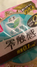 乐而雅花王零触感日夜无忧超薄卫生巾组合10包68片姨妈巾京东自营新国标 实拍图
