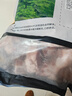 京东跑山猪生态黑猪大棒骨 5斤 骨髓满满 新鲜速冻 煲汤食材 实拍图