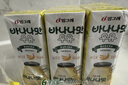宾格瑞香蕉味牛奶韩国原装进口牛奶 饮料儿童学生早餐奶200ml*6  实拍图