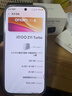 vivo iQOO Z11 Turbo 16GB+256GB 天光白骁龙8Gen5 自研电竞芯片Q2 2亿大底超级主摄 学生游戏手机 实拍图