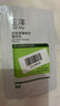 玉泽（Dr.Yu）皮肤屏障修护精华乳5ml 实拍图