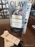 玉兰油（OLAY）多效面霜50g*2抗皱紧致抗衰老女士护肤品保湿面霜新年礼物送女友 实拍图
