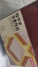 京东京造厚切全麦吐司面包500g早餐面包健身轻食代餐新鲜日期0添加蔗糖 实拍图