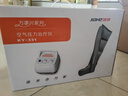 佳禾（JIAHE）空气波压力治疗仪防血栓理疗仪老人静脉腿部按摩器曲张淋巴水肿 灰色 主机+双下肢 实拍图