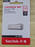 闪迪（SanDisk）128GB USB3.2 U盘 CZ74 读速高达400MB/s 金属高速u盘 安全加密 学习办公投标大容量优盘 实拍图
