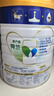 美素佳儿（Friso）皇家婴儿配方奶粉1段（0-6个月婴儿适用）400克 乳铁蛋白 新国标 实拍图