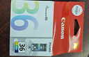 佳能（Canon）CLI-36 彩色墨盒(适用iP110/TR150/TR160) 实拍图
