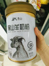 圭山全脂纯黑山羊奶粉 中老年成人孕妇儿童青少年高钙 320g/罐 实拍图