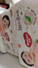 好奇（Huggies）铂金装小桃裤成长裤XXL74片(15kg以上)尿不湿【透爽散热】 实拍图