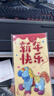 新新精艺新年红包30个利是封2026创意最新款红包袋马年春节过年红包压岁钱 实拍图