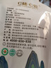 C味·C位100%刺梨原液【试用装2袋】有机刺梨汁天然维C果汁饮料100ml 实拍图