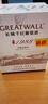 长城耀世东方特藏1988高级赤霞珠干红葡萄酒750ml*6瓶整箱装红酒年货 实拍图