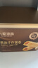 九龙港品无水黄油鸡蛋卷448g老式蛋酥卷饼干点心礼盒香港特产过年礼盒送礼 实拍图