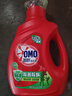 奥妙（OMO）吴磊好物去渍酵素洁净除菌除螨持久留香除味2斤校服净洗衣液 实拍图
