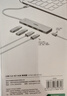 绿联 USB3.0扩展器扩展坞多接口 分线器高速4口集线器HUB拓展坞 笔记本电脑一拖多转换器转接头延长线 实拍图