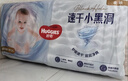 好奇（Huggies）金装纸尿裤M162片(6-11kg)尿不湿【速干不易红】 实拍图
