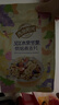 西麦50%水果坚果烘焙燕麦片350g 营养早餐五谷代餐干吃休闲零食 实拍图