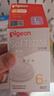 贝亲（Pigeon）自然实感第3代启衔奶嘴 宽口径奶嘴 L号-2只装  6个月以上 BA136 实拍图