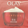玉兰油（OLAY）大红瓶面霜80g抗皱紧致抗衰老女士保湿面霜护肤品新年礼物女 实拍图