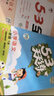 2026春季53天天练小学英语一年级下册RP人教PEP版五三天天练53天天练5.3天天练5·3天天练学霸培优学霸提优 实拍图