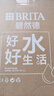 碧然德（BRITA） 过滤净水器 家用滤水壶 净水壶 海洋系列 3.5L蓝色 一壶3芯装 环保加固包装 实拍图