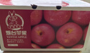 京鲜生 烟台红富士苹果 净重10斤 单果190g以上 生鲜水果 礼盒装 实拍图