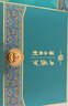 西凤酒 华山论剑勇智敏仁20年 52度 500ml*2瓶 凤香型白酒 年货送礼 实拍图