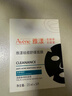 雅漾（Avene）【樊振东推荐】祛痘舒缓面膜5片小黑膜油敏肌0酸控油修护清洁男女 实拍图