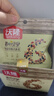 沃隆每日坚果175g/7袋坚果炒货孕妇零食核桃仁腰果混合干果小包装 实拍图