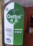 滴露（Dettol）消毒液洗衣衣物消毒水750mL 除螨杀菌春节大扫除 灭杀甲流感 非84 实拍图