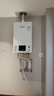 林内（Rinnai）【小蛮腰】16升燃气热水器天然气热水器 智慧恒温升级CPU 低水压启动16GD31（JSQ31-GD31） 实拍图