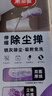 美丽雅静电除尘掸1手柄+12替换头长柄可伸缩鸡毛掸子扫灰床底清扫神器 实拍图