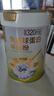臻牧（zhenmu）免疫球蛋白800g/罐 赠羊奶饼干 羊初乳益生菌中老年营养品 年货节 实拍图