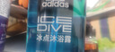 阿迪达斯（adidas）男士沐浴露三合一套装 游泳去氯海盐清爽持久留香 冰点舒缓1.2L 实拍图