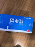 光明纯牛奶250mL*16盒 浓醇营养早餐伴侣家庭 量贩装年货送礼 实拍图