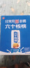 养元年货好礼六个核桃精品型240ml*12罐礼盒整箱【年货礼盒】 实拍图