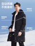 雪中飞秋冬新款时尚休闲舒适廓形男士“H”版型印花立领连帽羽绒服男 黑色|8056 L /175/96A 实拍图
