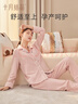 十月结晶月子服秋冬厚款棉产后孕妇睡衣哺乳家居服套装豆粉 M码 实拍图