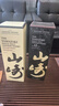 山崎（Yamazaki）12年 单一麦芽 日本威士忌 洋酒 700ml 男生礼物 实拍图