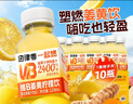 轻上（LIGHT UPPER）维生素B姜黄饮蜂蜜柠檬水苹果柑橘五大果蔬汁整箱饮料120ml*10瓶 实拍图