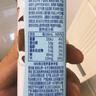 认养一头牛哞星人【新鲜日期】A2β-酪蛋白儿童牛奶200ml*10盒*2提/年货礼盒 实拍图