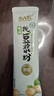 北大荒有机纯豆浆粉200g（20g*10） 0添加糖高蛋白非转基因谷物早餐低GI 实拍图
