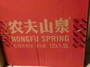 农夫山泉 饮用水 饮用天然水1.5L 1*12瓶  整箱装 塑膜随机发货 实拍图
