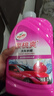 龟牌（Turtle Wax）樱桃爽洗车液(G-400701)2L高泡沫水蜡汽车去污打蜡清洁泡沫清洗剂 实拍图