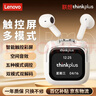 联想（Lenovo）【热评5W+】智能触屏小彩盒蓝牙耳机半入耳式降噪运动游戏低延迟适配华为小米生日礼物lp70PRO白 实拍图