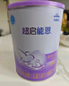 雀巢（Nestle） 超启能恩1段 婴幼儿乳蛋白部分水解配方奶粉 800g*4罐 实拍图